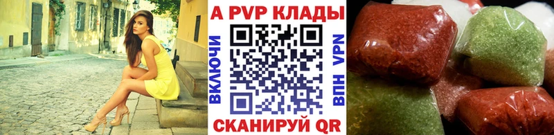 Наркошоп купить А ПВП  Меф  Анапа