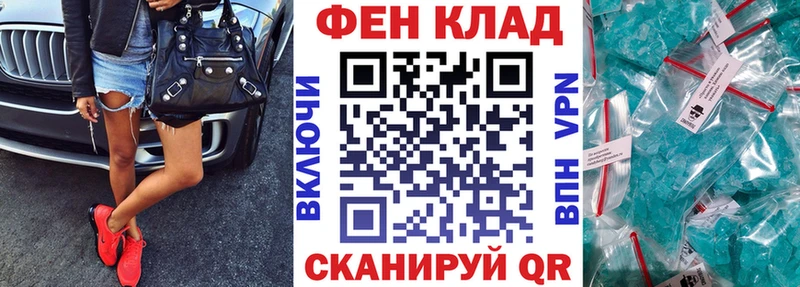 Купить где  Анапа  Amphetamine 97% 