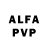 Амфетамин VHQ Alessandro Rotunno