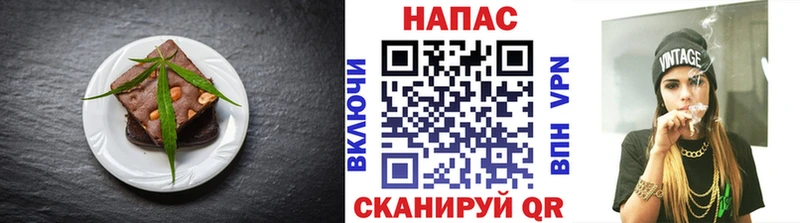 Cannafood конопля  Купить закладки  Анапа 