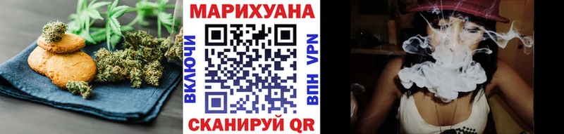 Печенье с ТГК конопля Анапа