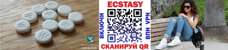 ЭКСТАЗИ louis Vuitton Анапа