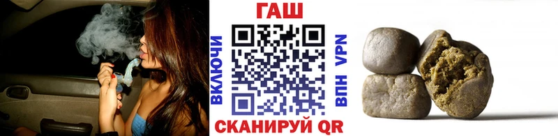 Купить закладки  Анапа  ГАШ гашик 
