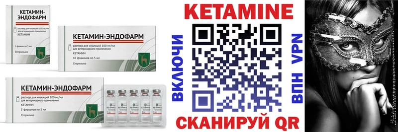Купить закладки  Анапа  КЕТАМИН ketamine 