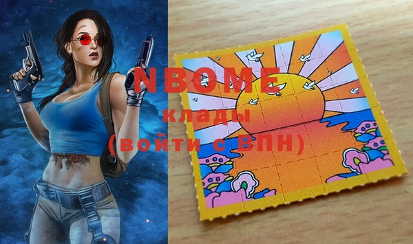 MDMA Premium VHQ Дмитров