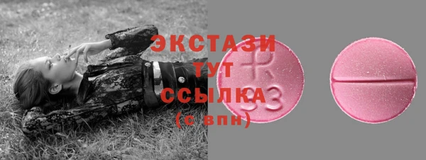 MDMA Premium VHQ Дмитров