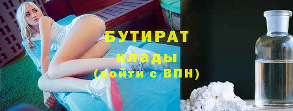 MESCALINE Дмитриев