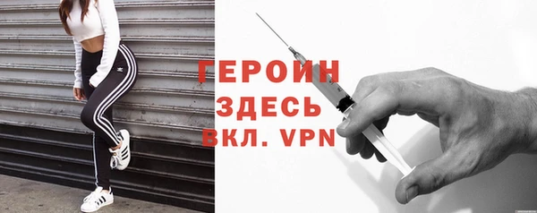 MDMA Premium VHQ Дмитров