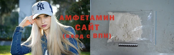 MDMA Premium VHQ Дмитров