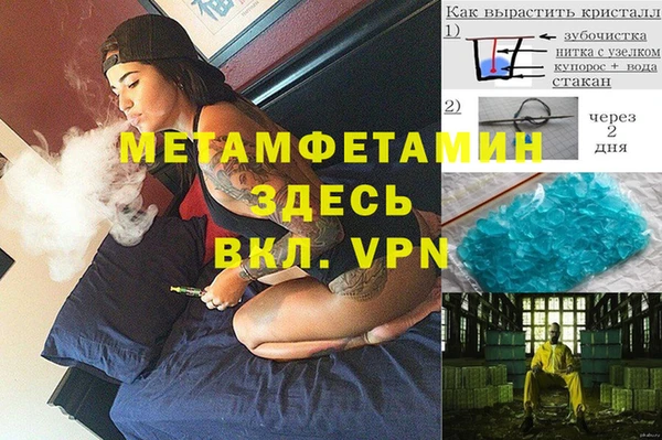 MESCALINE Дмитриев