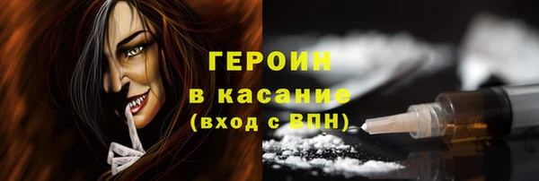 MESCALINE Дмитриев