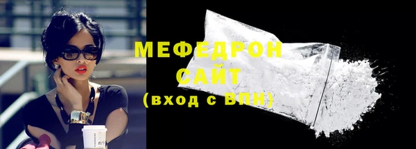 MESCALINE Дмитриев