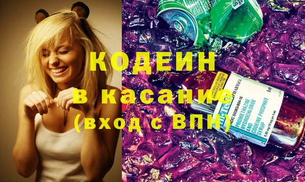 MESCALINE Дмитриев