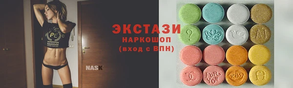 MESCALINE Дмитриев