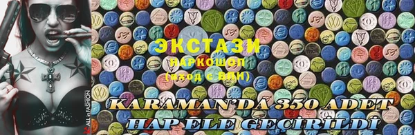 MDMA Premium VHQ Дмитров