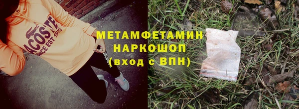 MDMA Premium VHQ Дмитров