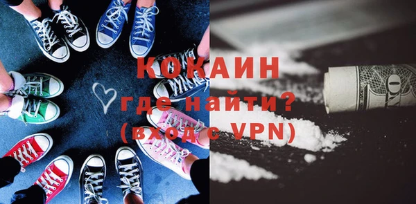 MDMA Premium VHQ Дмитров