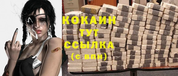 MDMA Premium VHQ Дмитров