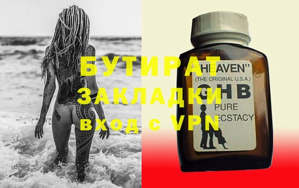 MESCALINE Дмитриев