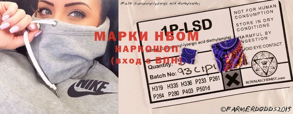 MESCALINE Дмитриев