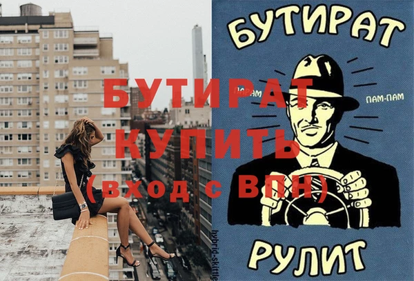 MESCALINE Дмитриев
