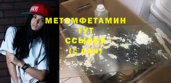 MDMA Premium VHQ Дмитров