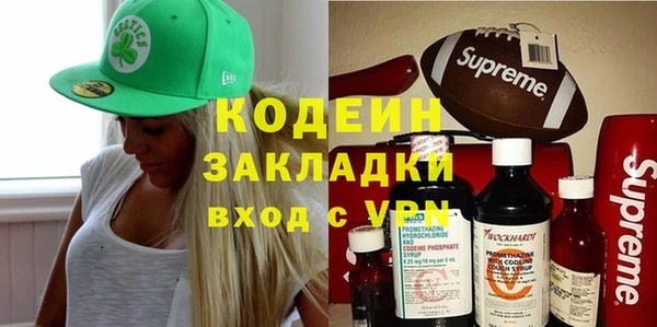MESCALINE Дмитриев