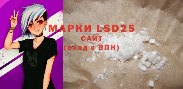 MESCALINE Дмитриев