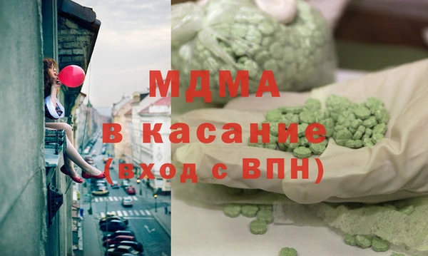 МДПВ Дмитровск