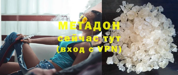 MDMA Premium VHQ Дмитров