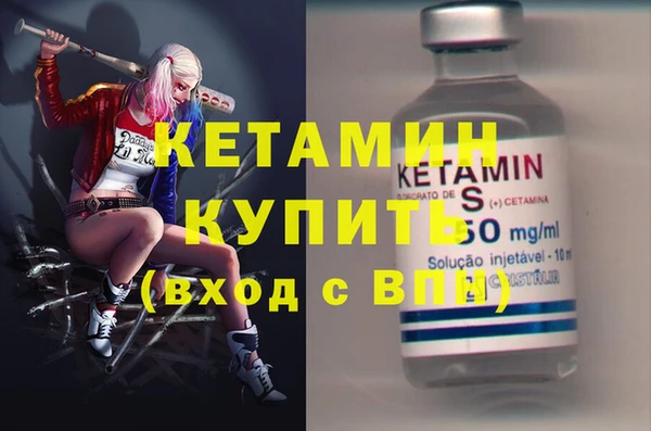 MESCALINE Дмитриев