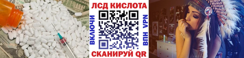 ЛСД экстази ecstasy  Купить где  Анапа 
