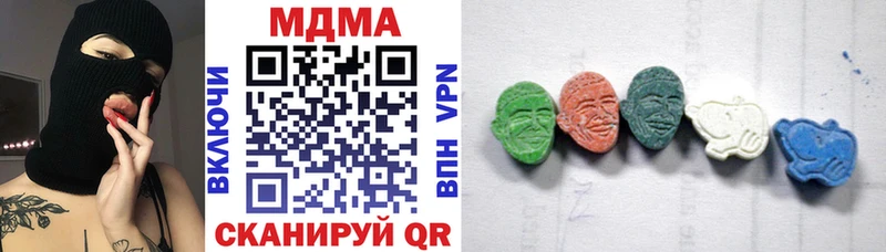 MDMA VHQ Купить где Анапа