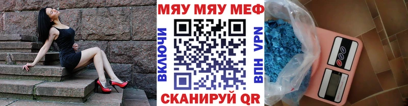 Купить где  Анапа  Мефедрон кристаллы 