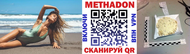Купить закладки  Анапа  Метадон methadone 