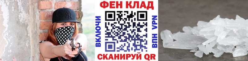 Метамфетамин витя  Купить закладки  Анапа 