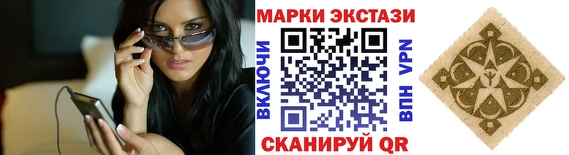 Марки 25I-NBOMe 1,5мг  Купить где  Анапа 
