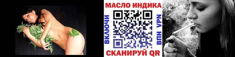 Купить где  Анапа  ТГК THC oil 