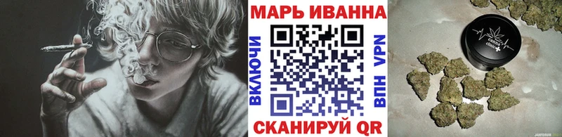 МАРИХУАНА White Widow Анапа