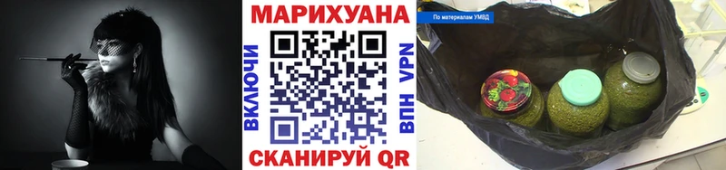 Шишки марихуана Ganja  Купить где  Анапа 